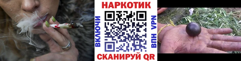 Продажа наркотиков Волгореченск ГАШ  КОКАИН  A PVP  Канабис  Мефедрон 