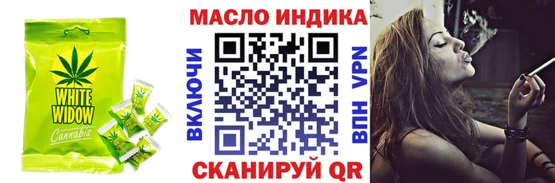 даркнет сайт  Волгореченск  Еда ТГК марихуана 