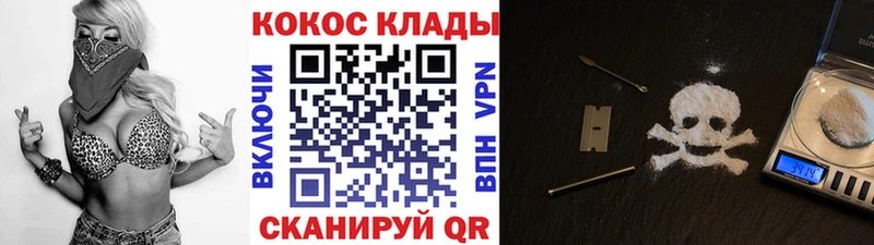 КОКАИН 97% Волгореченск