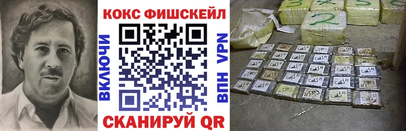 КОКАИН 98% Волгореченск