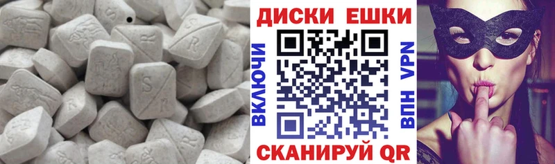 ЭКСТАЗИ 300 mg  что такое   Волгореченск 