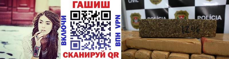 Гашиш Изолятор  Волгореченск 