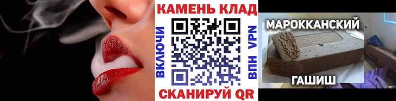 Гашиш 40% ТГК Волгореченск