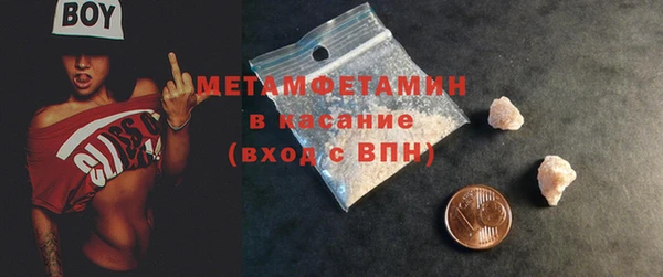 кокаин Пролетарск