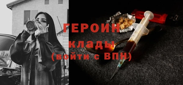 MESCALINE Богданович