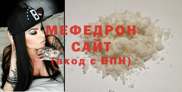 кокаин колумбия Богородицк