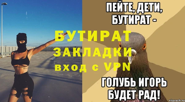 MESCALINE Богданович
