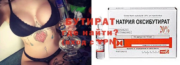 синтетический гашиш Белоозёрский