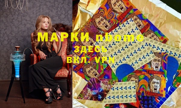 мефедрон Богородск