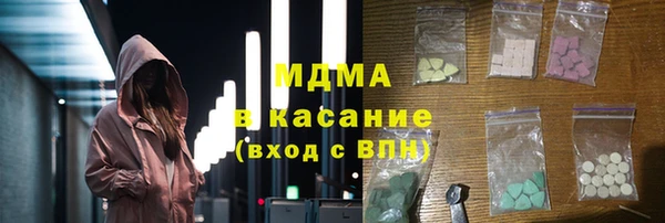 MESCALINE Богданович
