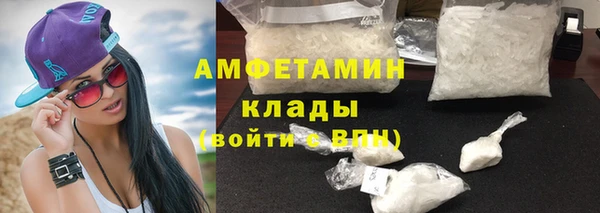 синтетический гашиш Белоозёрский