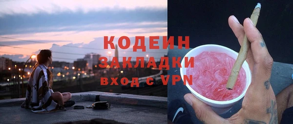 кокаин колумбия Богородицк