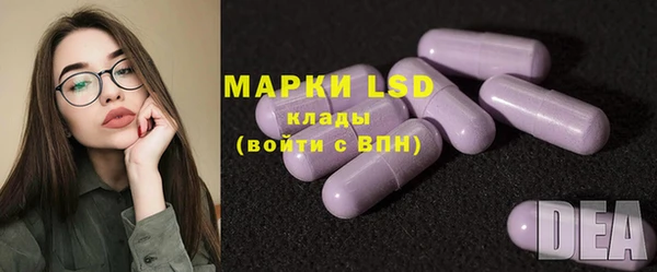 MESCALINE Богданович
