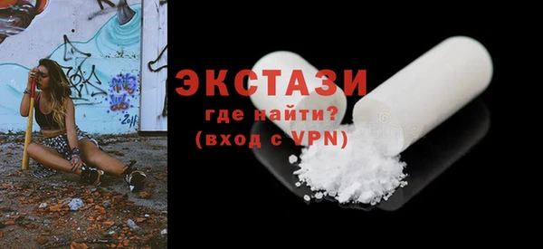 мефедрон Богородск