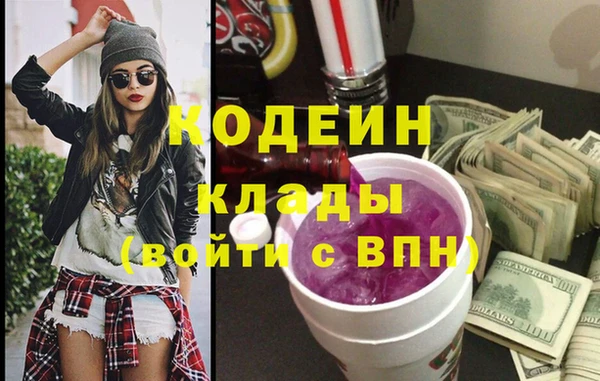 героин Беломорск