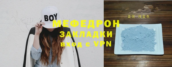 MESCALINE Богданович