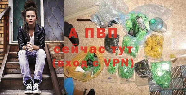 бутик Белокуриха