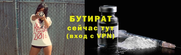 МДМА Протвино