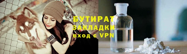 MESCALINE Богданович