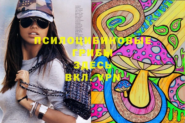 мескалин Ветлуга