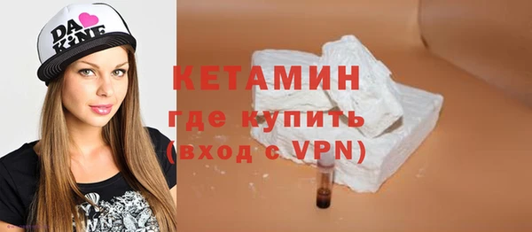 кокаин колумбия Богородицк
