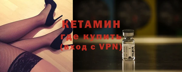 мефедрон Богородск