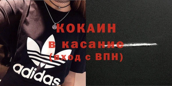 синтетический гашиш Белоозёрский