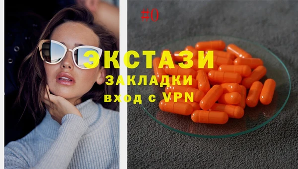 МДМА Протвино