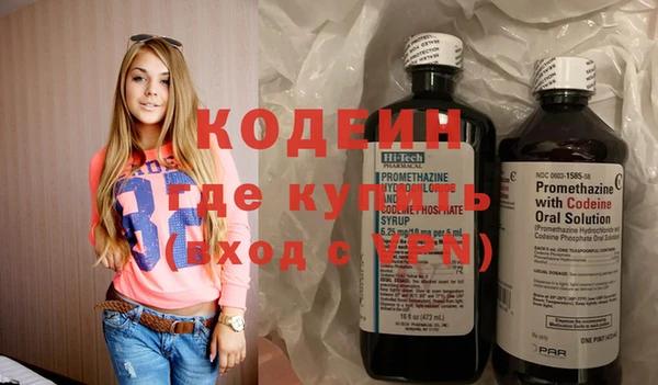 синтетический гашиш Белоозёрский