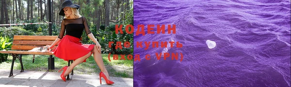 кокаин колумбия Богородицк