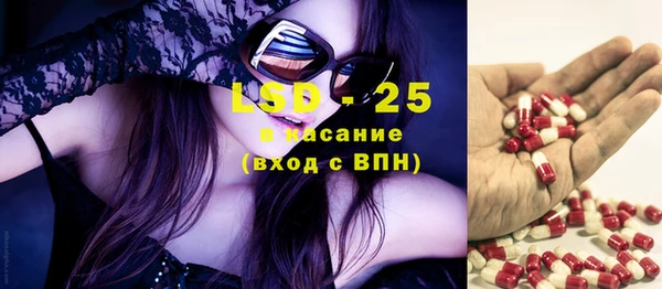MESCALINE Богданович