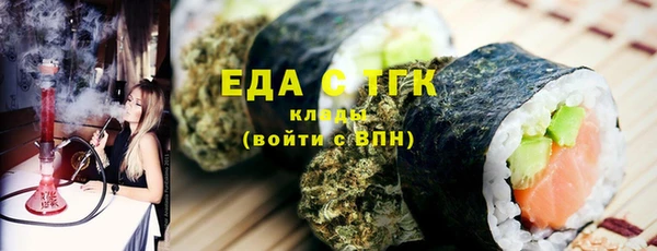 бутик Белокуриха