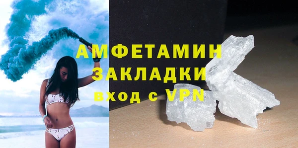 героин Беломорск