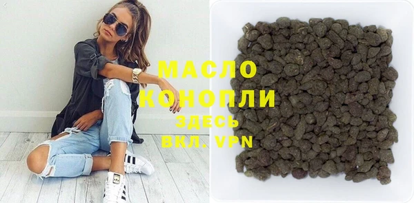 героин Беломорск