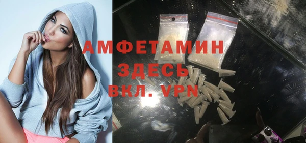 бутик Белокуриха