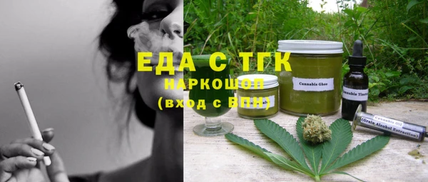 кокаин колумбия Богородицк