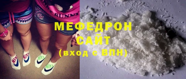 синтетический гашиш Белоозёрский