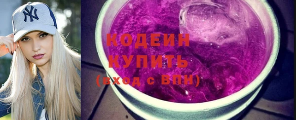 MESCALINE Богданович