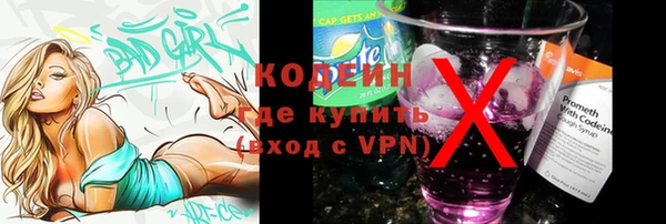 мефедрон Богородск