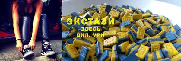 бутик Белокуриха