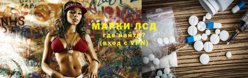 Лсд 25 экстази ecstasy  хочу наркоту  OMG сайт  Волгореченск 