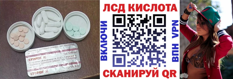 ЛСД экстази ecstasy Волгореченск