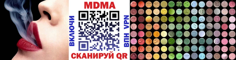 MDMA молли hydra ССЫЛКА нарко площадка состав что такое Волгореченск