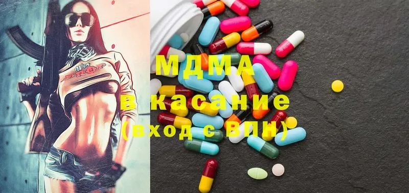 купить наркоту  Волгореченск  MDMA crystal 