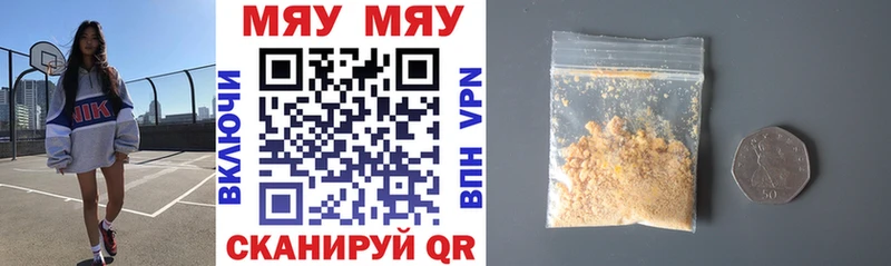darknet Telegram  Волгореченск  Мефедрон мяу мяу 