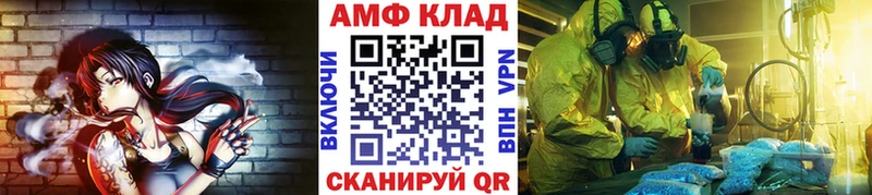Первитин Декстрометамфетамин 99.9%  купить   Волгореченск 