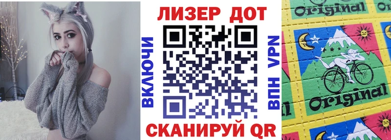 Наркотические марки 1,8мг дарнет шоп omg ТОР Волгореченск