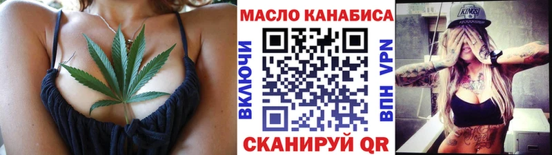 ТГК Wax  купить закладку  Волгореченск 