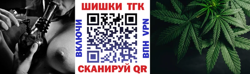 Конопля тримм Волгореченск