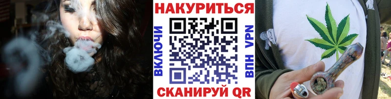 купить  цена  Волгореченск  Бошки марихуана тримм 